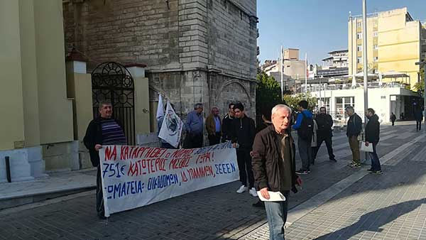 «Εμείς εδώ δεν ζούμε με 400 ευρώ»- Με συνθήματα και πανό υποδέχτηκαν διαδηλωτές τον υφυπουργό Εργασίας στο δημαρχείο της Κοζάνης