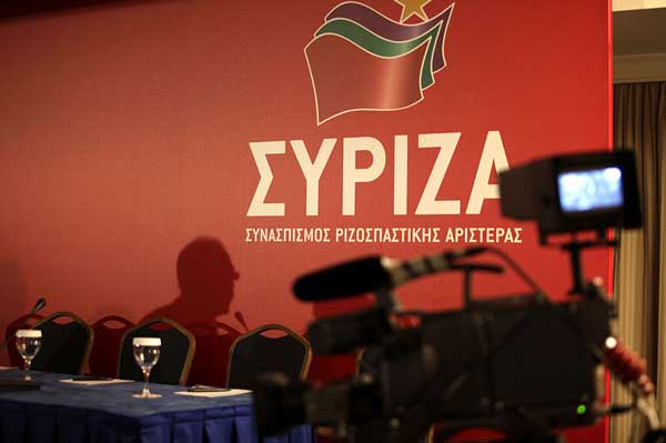 Εκδήλωση του ΣΥΡΙΖΑ Π.Ε. Κοζάνης για τις εργασιακές σχέσεις – συλλογικές συμβάσεις εργασίας στη μεταμνημονιακή Ελλάδα