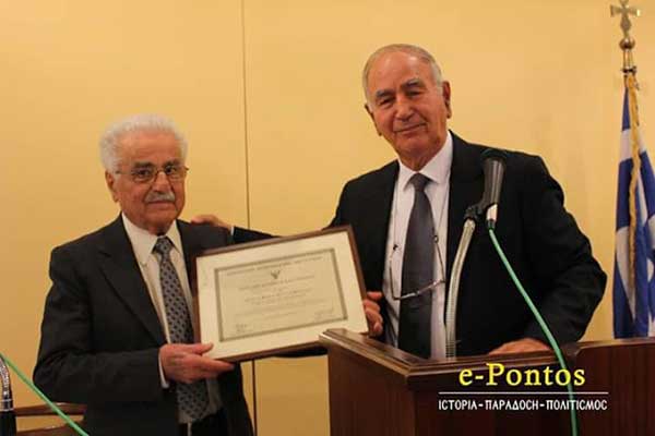 Τιμήθηκε ο Ξηρολιμνιώτης Χριστόφορος Χριστοφορίδης απο την Επιτροπή Ποντιακών Μελετών