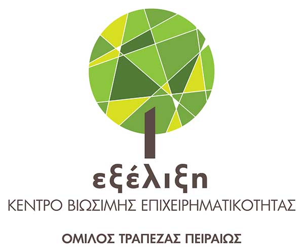 «Αποτελεσματική Διαπραγμάτευση» -Ειδικό σεμινάριο για αγρότες στην Κοζάνη στις 4 Δεκεμβρίου από την «Εξέλιξη»