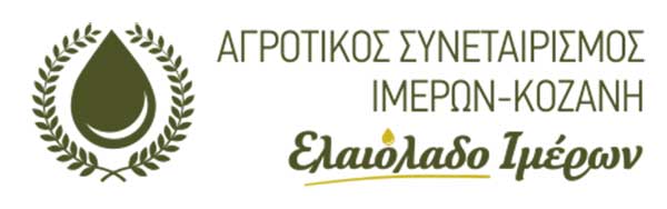 Έκτακτη Επαναληπτική Συνέλευση του Αγροτικού Συνεταιρισμού Ελιάς Ιμέρων