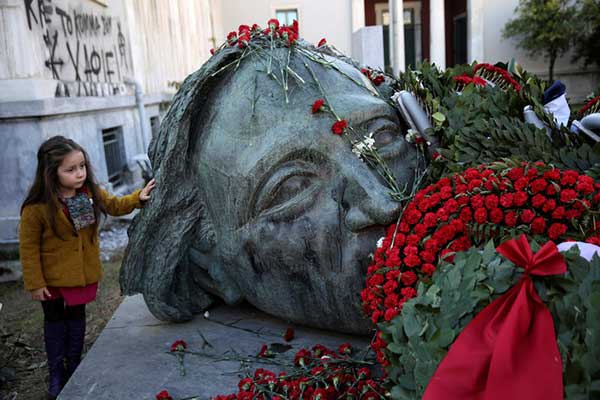 Σωματείο Εργαζομένων Δ.Ε.Σ.Μ.Η.Ε. ΔΕΗ Η «ΕΝΩΣΗ»: 17 Νοεμβρίου ημέρα μνήμης