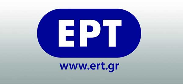 Προσλήψεις στην ΕΡΤ