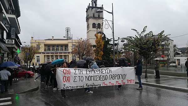 Πορεία των φοιτητών της Πολυτεχνικής Σχολής του Πανεπιστημίου Δυτικής Μακεδονίας στην Παύλου Μελά