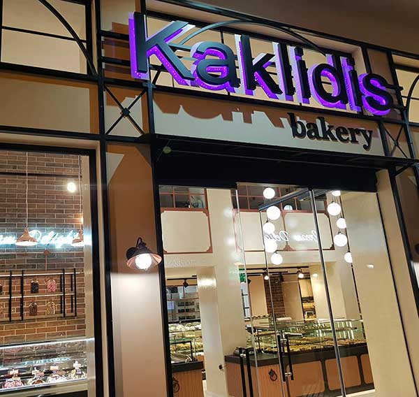 Το αρτοζαχαροπλαστείο Bakery Kaklidis άνοιξε νέο υποκατάστημα στην Παύλου Μελά
