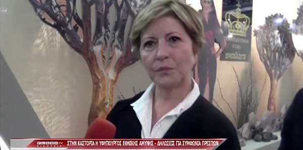 Μαρία Κόλλια-Τσαρουχά από Καστοριά: «Θα καταψηφίσουμε το όνομα Μακεδονία όταν έρθει στη βουλή» (βίντεο – ρεπορτάζ)