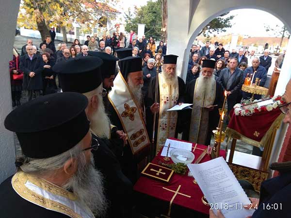 Θυρανοίξια Παρεκκλησίου Αγίας Αικατερίνης και Αγίου Χαραλάμπους στη Μηλιά Γρεβενών