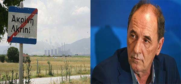 Γ. Σταθάκης: «Αυτός που χρησιμοποιεί το λιγνιτικό απόθεμα, αυτός καλείται να κάνει την απαλλοτρίωση» – Μόνο που η ΔΕΗ δεν χρησιμοποιεί το λιγνίτη της Ακρινής