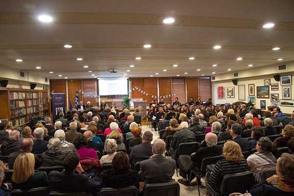110 χρόνια από την ίδρυση του Συλλόγου Κοζανιτών Θεσσαλονίκης