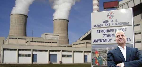Ηλεκτρική Ενέργεια: «Φοβού τους…. καπιταλιστές και δώρα φέροντες»