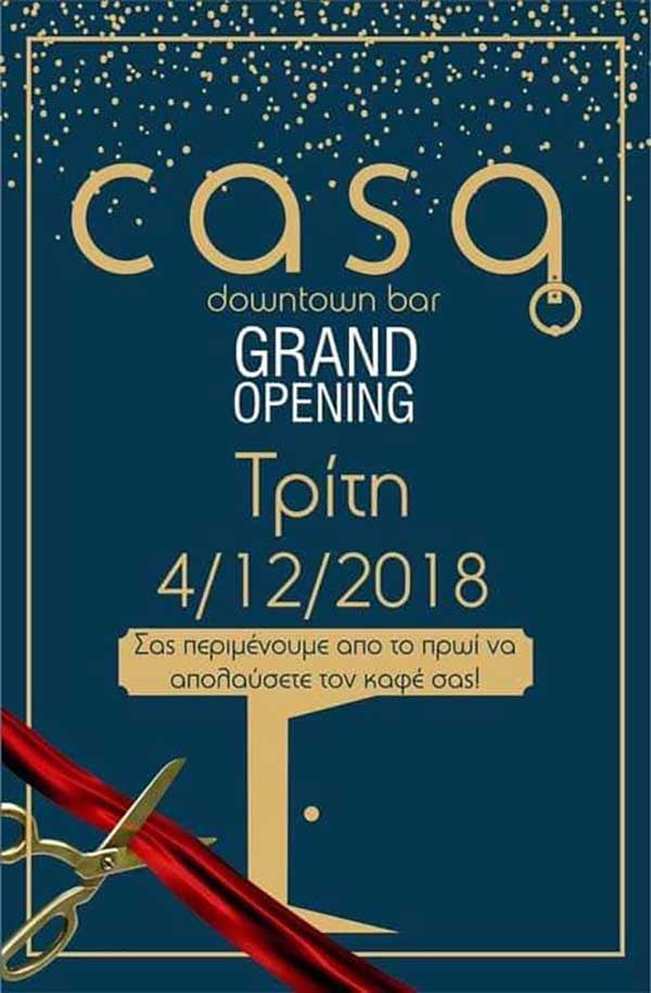 Το “Casa” ανοίγει την πόρτα του και μας υποδέχεται την Τρίτη 4 Δεκεμβρίου