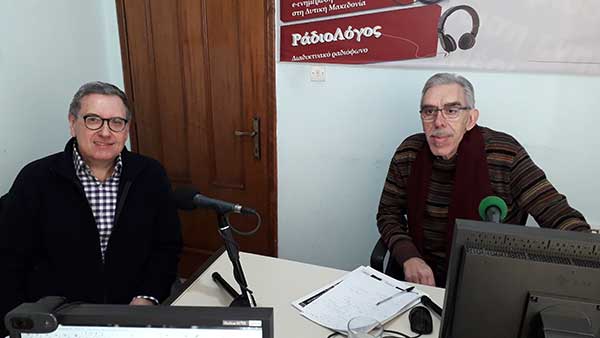 Γιώργος Δακής: «Η περιφερειακή αρχή στα μεγάλα θέματα ήταν απούσα»-«Είναι της μόδας τα λεγόμενα fake news. Αν κάποιοι νομίζουν ότι μπορεί να οδηγήσουν σε συναλλαγές και εκβιασμούς πλανώνται πλάνην οικτρά»