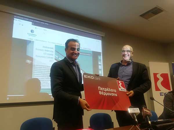 Τα Ελληνικά Πετρέλαια προσφέρουν ζεστασιά σε 30 σχολικές μονάδες της Περιφέρειας Δ. Μακεδονίας – Μια κοινωνική προσφορά απέναντι στην ενεργειακή φτώχεια