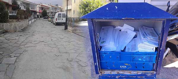 Ψάξε το γράμμα σου στη Ζ.Ε.Π.-Ένας οικισμός  αφημένος στους δώδεκα  ανέμους 