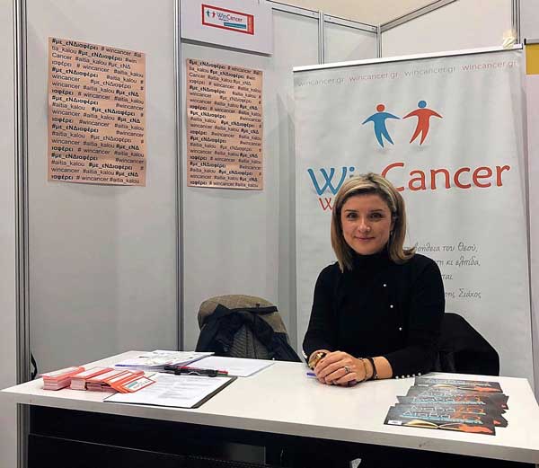 Το Win Cancer έκλεψε τις εντυπώσεις στο 12ο Συνέδριο της Νέας Δημοκρατίας