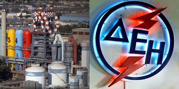 ΔΕΗ: Σχετικά με τις καταναλώσεις ηλεκτρικής ενέργειας από τη ΧΑΛΥΒΟΥΡΓΙΚΗ