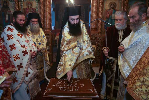 Γιορτάστηκε στο Βελβεντό ο Άγιος Διονύσιος ο εν Ολύμπω