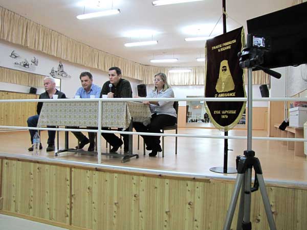 Σύλλογος Γρεβενιωτών Κοζάνης « Ο ΑΙΜΙΛΙΑΝΟΣ»: Ενημέρωση για τη σύνταξη του κτηματολογίου για την Π.Ε Γρεβενών στα μέλη μας