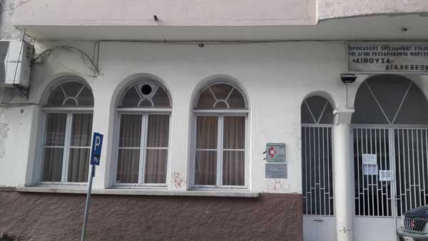 Στο ΚΗΦΗ οι αιμοληψίες στην Κοζάνη