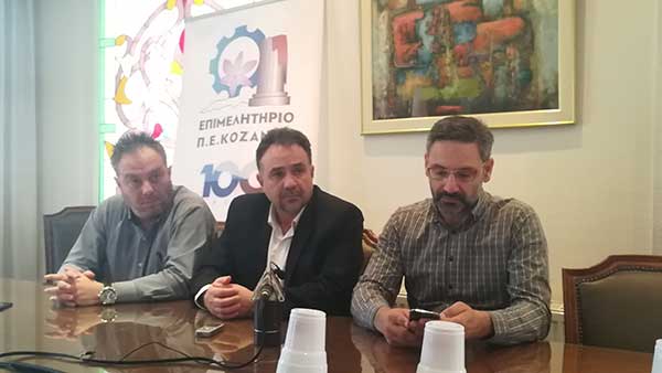 Το Σάββατο η  μεγάλη επετειακή εκδήλωση  για τα 100 χρόνια του Επιμελητηρίου–Όλα τα επιμελητήρια της χώρας στην Κοζάνη 