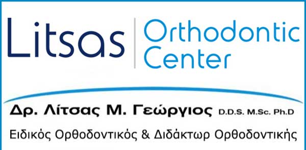 Αόρατη Ορθοδοντική Εφήβων
