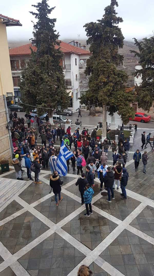 Το Μουσικό Σχολείο Σιάτιστας στους δρόμους για τη Μακεδονία