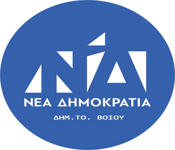 Αύριο οι ανακοινώσεις της Ν.Δ. για τις εκλογικές μάχες του 2019 -Μέσος όρος ηλικίας τα 42 έτη
