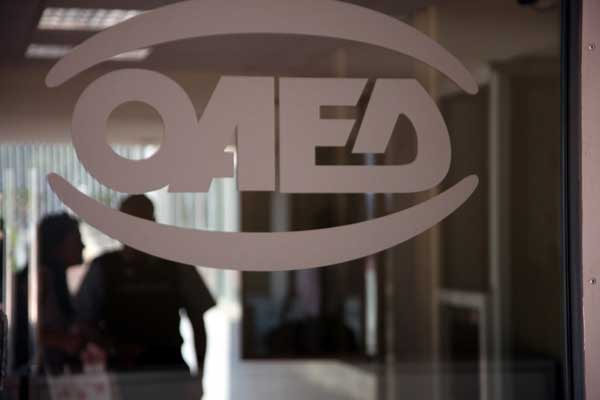 ΟΑΕΔ: Δύο προγράμματα για προσλήψεις 2.250 ανέργων σε ΟΤΑ και Δημόσιο (κριτήρια)