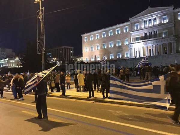 Τρία συλλαλητήρια κατά της Συμφωνίας των Πρεσπών σε εξέλιξη [εικόνες & βίντεο]