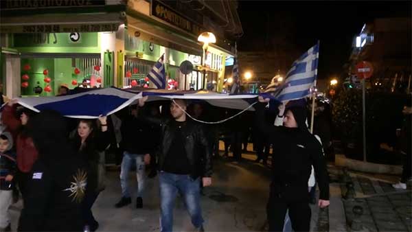 Η Πτολεμαΐδα διαδηλώνει κατά της Συμφωνίας των Πρεσπών