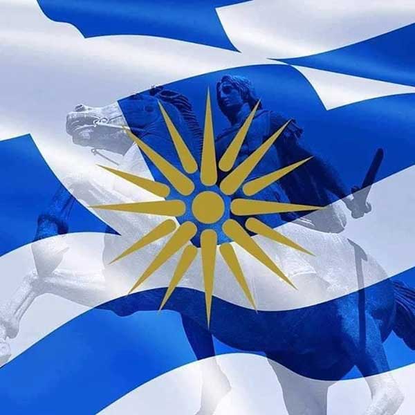 Τοπικό Συμβούλιο Νέων Ελλησπόντου Κοζάνης: Προς τον πρόεδρο της Δημοκρατίας, τους Βουλευτές Κοζάνης και του Ελληνικού Κοινοβουλίου