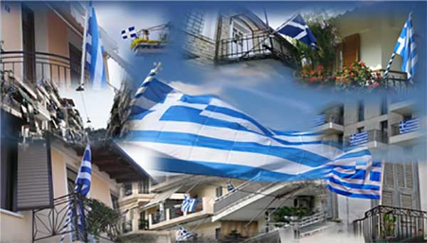 Η ελληνική σημαία από την Κυριακή έως την απόσυρση της Συμφωνίας
