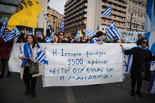 Συλλαλητήριο – Μακεδονία: Τεράστια ανταπόκριση στο Σύνταγμα!