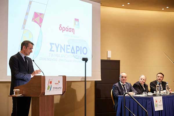 O Δημήτρης Σιόλιος στο 5ο τακτικό συνέδριο της Δράσης με κεντρικό θέμα «Για μια ανοικτή κοινωνία, στους θεσμούς, στην παιδεία, στη δημιουργία»