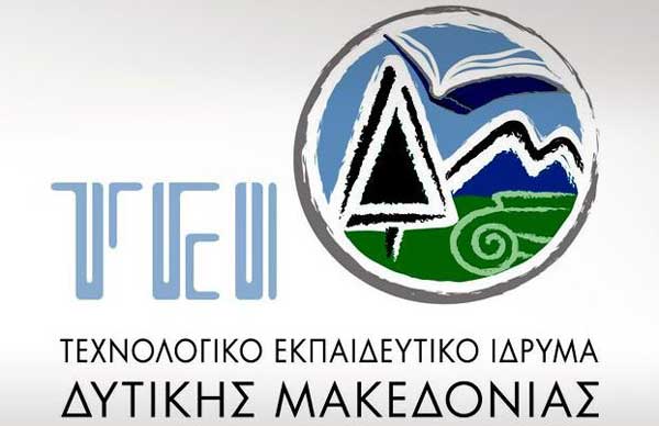 TΕΙ Δυτικής Μακεδονίας: Πρόσκληση εκδήλωσης ενδιαφέροντος για υποβολή αιτήσεων υποψηφιότητας από νέος επιστήμονες κατόχους διδακτορικού