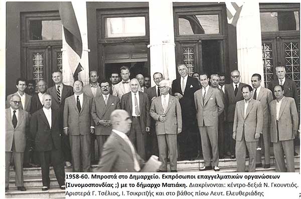 Μνήμες της δεκαετίας του ’60 με αφορμή τα 100 χρόνια του ΕΒΕ