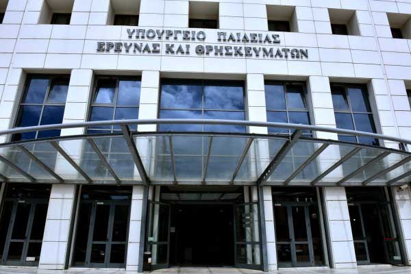 Υπουργείο Παιδείας: Όλες οι αλλαγές – Τα τμήματα που ιδρύονται σε ΑΕΙ και ΤΕΙ