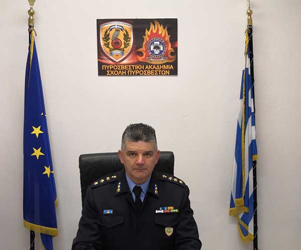 Ευχαριστήρια επιστολή του Διοικητή της Σχολής Πυροσβεστών Πτολεμαΐδας