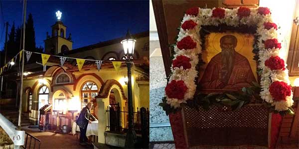 Πανηγυρίζει ο Άγιος Χαράλαμπος Κοζάνης