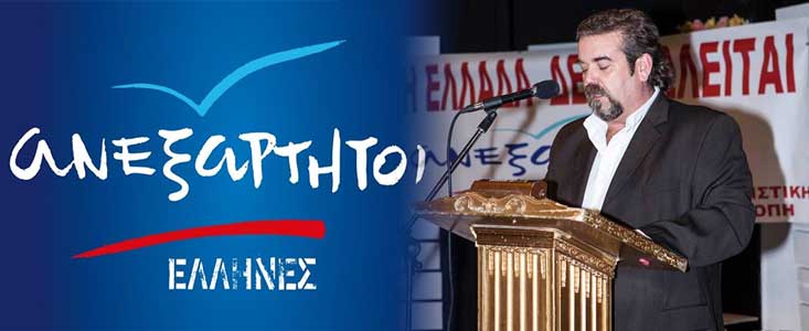 Παραιτήθηκε από συντονιστής των ΑΝ.ΕΛ. ο Απόστολος Καραχάλιος –Βλέπει την ακροδεξιά στροφή του κινήματος που έγινε φοβικό