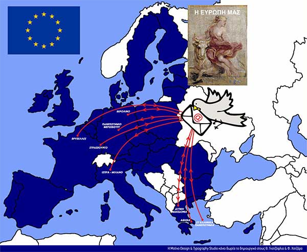 Ο Θωμάς Γκατζόφλιας και η Φωτεινή Χατζάρα για τα θέματα της ΔΕΗ