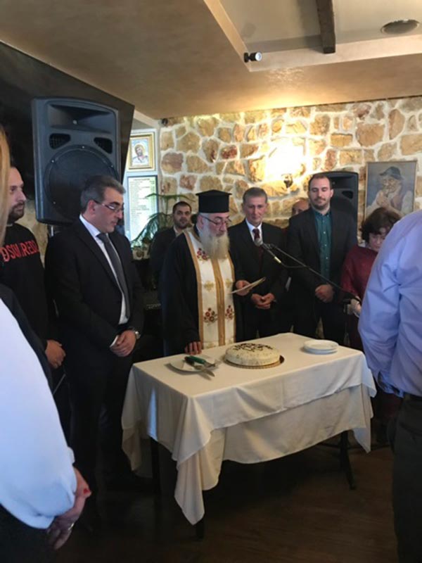 Κοπή Βασιλόπιτας της Ομοσπονδίας Εμπορικών Συλλόγων Δυτικής και Κεντρικής Μακεδονίας