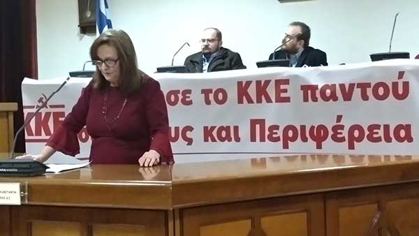 Ομιλία Αντωνίας Χολμπάς στην παρουσίαση της Λαϊκής Συσπείρωσης Εορδαίας
