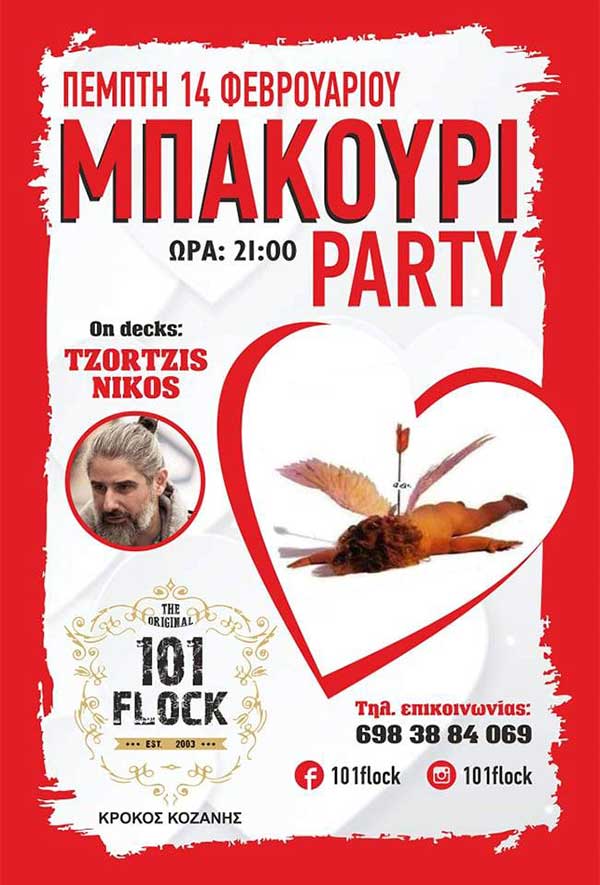 “Μπακούρι” party στο 101 FLOCK την Πέμπτη 14 Φεβρουαρίου