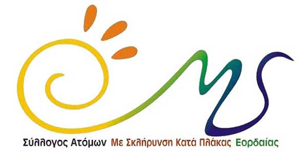 Ημερίδα, για τις νέες εξελίξεις  στην  σκλήρυνση  κατά  πλάκας στην Πτολεμαΐδα