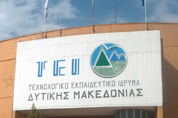 Καθηγητές του ΤΕΙ μποϊκοτάρουν την ειρηνική κατάληψη στο ΤΕΙ Δυτικής Μακεδονίας