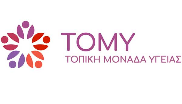ΤΟΜΥ Κοζάνης: Ενημέρωση για την Εποχική γρίπη