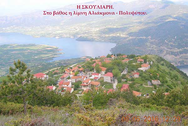 Εκδήλωση λόγου για τη Σκούλιαρη από τον Πολιτιστικό Σύλλογο Αγίας Κυριακής ”Η ΤΣΙΟΥΚΑ” στον Ιερό Ναό Αγίου Διονυσίου Βελβεντού