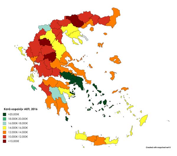Φλώρινα, Κοζάνη, Καστοριά και τελευταία τα Γρεβενά στο ΑΕΠ-Οι πλουσιότερες και οι φτωχότερες περιοχές της Ελλάδας