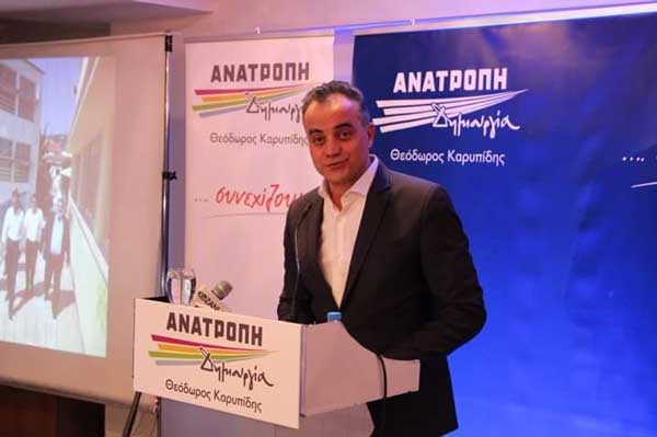 Οι πρώτοι 9 υποψήφιοι του συνδυασμού “Ανατροπή Δημιουργία” για την Περιφερειακή Ενότητα Φλώρινας
